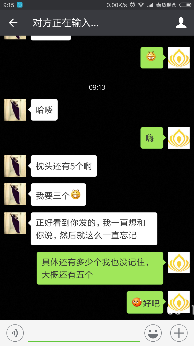 Screenshot_2016-10-29-09-15-40-677_com.tencent.mm.png