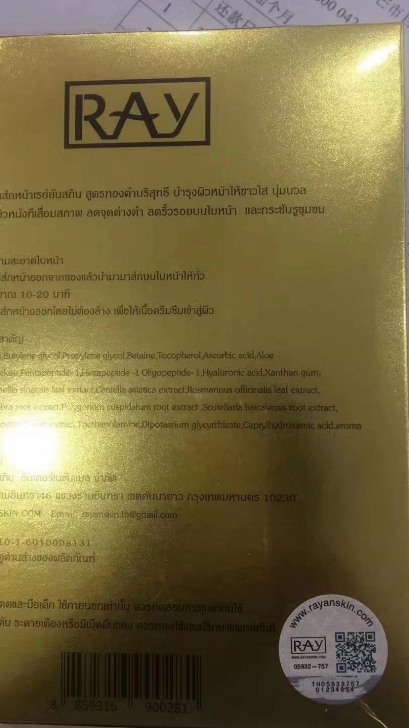 dPIAAAAAAAAA&ek=1&kp=1&pt=0&bo=KgOgBQAAAAAAAKo!&vuin=136831202&tm=1509717600&sce=50-1-1&rf=viewer_311.jpg