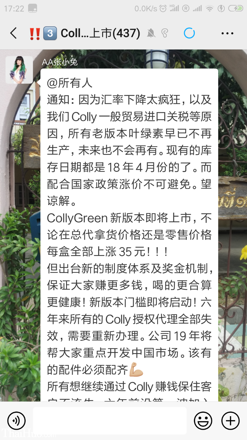 Screenshot_2019-02-21-17-22-31-068_com.tencent.mm.png